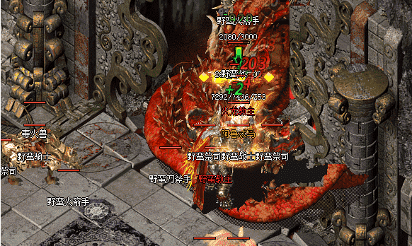 火龙Boss攻略：如何避免误伤